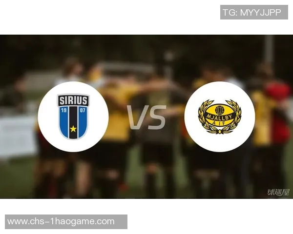 天狼星与米亚尔比的巅峰对决揭示足球战术与团队合作的魅力